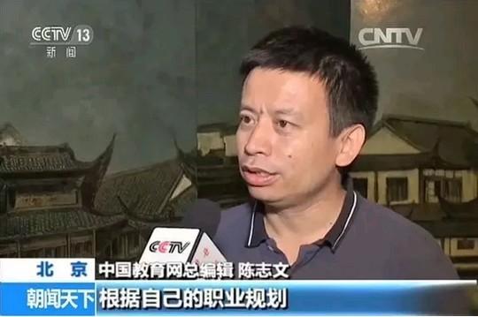 大数据填高考志愿咨询费炒至上万，实际并无“大数据库”支持