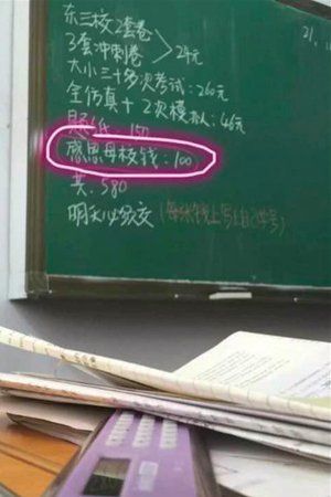 图片来自网络